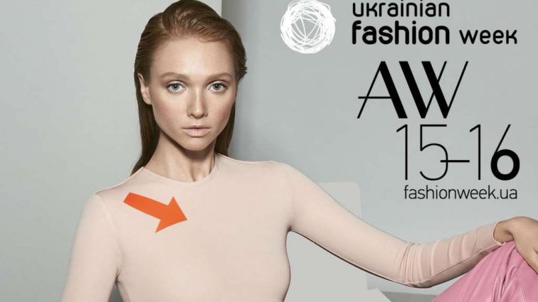 ТОП-7 образів, які здивували несмаком з Ukrainian Fashion Week 2015 (фото)