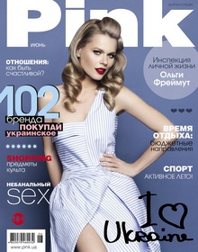 Ольга Фреймут — на обкладинці червневого номера журналу Pink, присвяченого Україні (ФОТО)