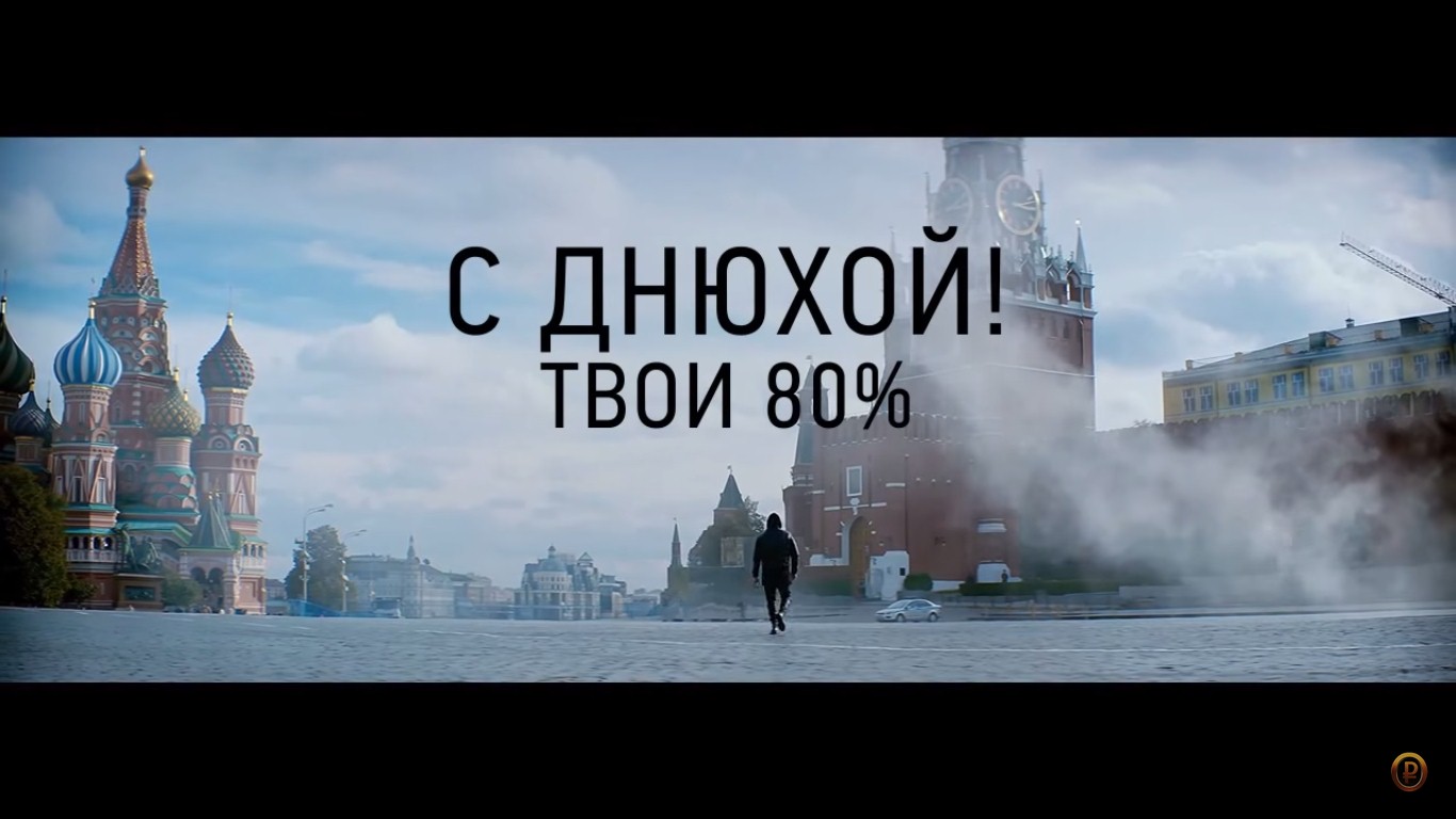 У Мережі іронічно познущалися над відеопривітанням Тіматі «кращому другу» Путіну (ВІДЕО)