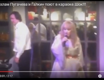 П’яні Галкін і Пугачова заспівали у караоке (ВІДЕО)