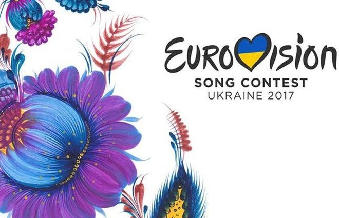 «Євробачення-2017»: символом пісенного конкурсу в Києві буде … тарілка (ФОТО)