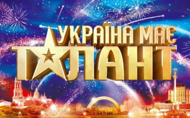 От і все! Стали відомі приголомшуючі дані про закриття шоу «Україна має талант»