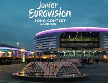 Дитяче Євробачення 2018: яке місце посіла Україна