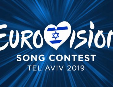 Змагатимуться 16 учасників: оголошено список учасників Національного відбору Євробачення-2019