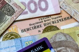 Українські пенсіонери отримають надбавку. Допомогу отримають не всі